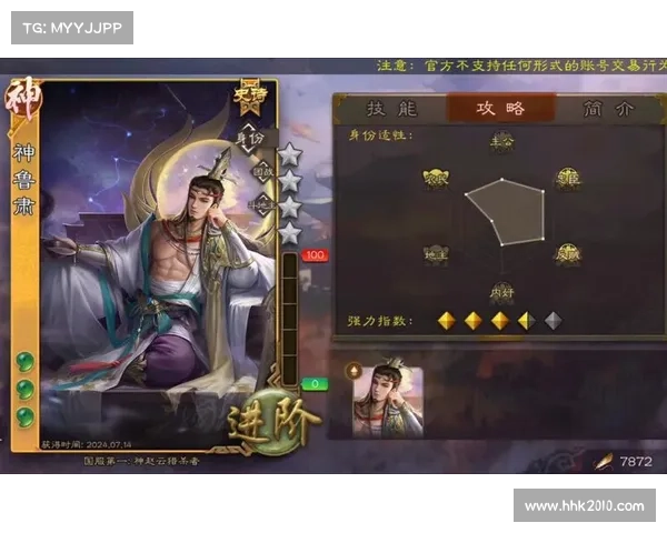 智斗江东智囊,鲁肃技能解析 智斗江东智囊,鲁肃技能解析