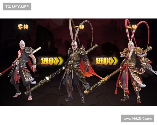 暗黑西游:试炼之渊,妖魔末路 暗黑西游:试炼之渊,妖魔末路