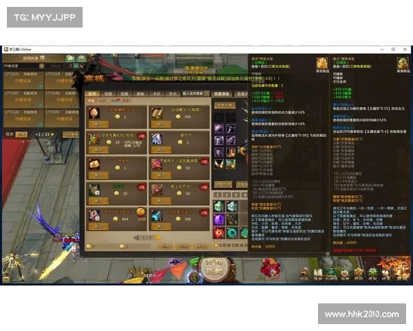 梦三国：装备栏移至背包中心