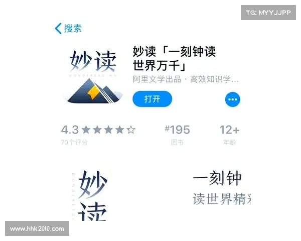 畅游指尖,精彩每周推荐 畅游指尖,精彩每周推荐