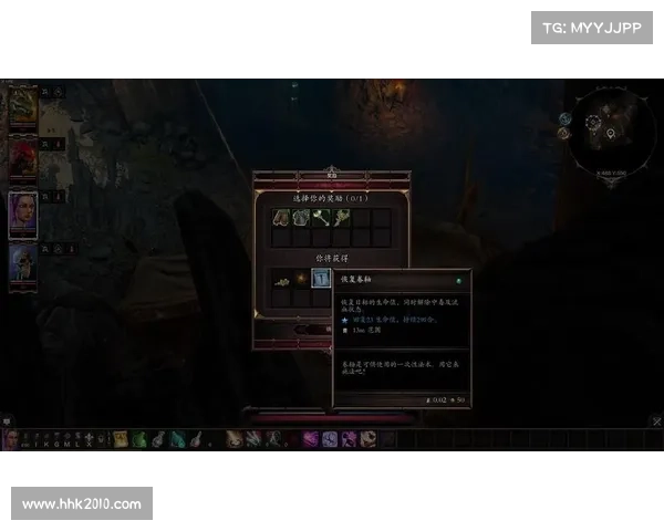 神界原罪2：独特装备房间钥匙升级攻略