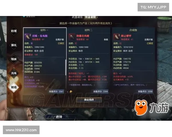 神魔攻略神器(神魔装备用什么炼器:神魔争夺:神器之争) 神魔攻略神器(神魔装备用什么炼器:神魔争夺:神器之争)