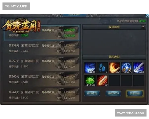 贪玩蓝月安卓版攻略:升级打怪不迷路 贪玩蓝月安卓版攻略:升级打怪不迷路