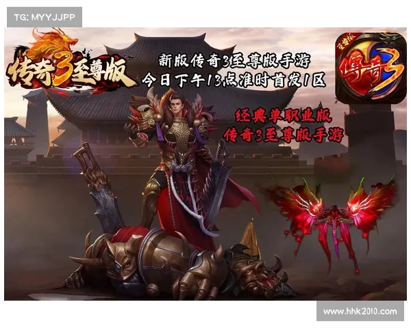 铁血传奇:征战沙巴克,王者归来 铁血传奇:征战沙巴克,王者归来