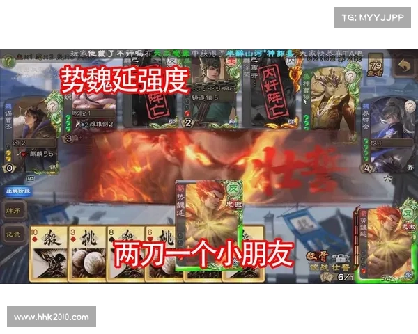 魏延如何展现技能才能成为三国战纪的中心 魏延如何展现技能才能成为三国战纪的中心