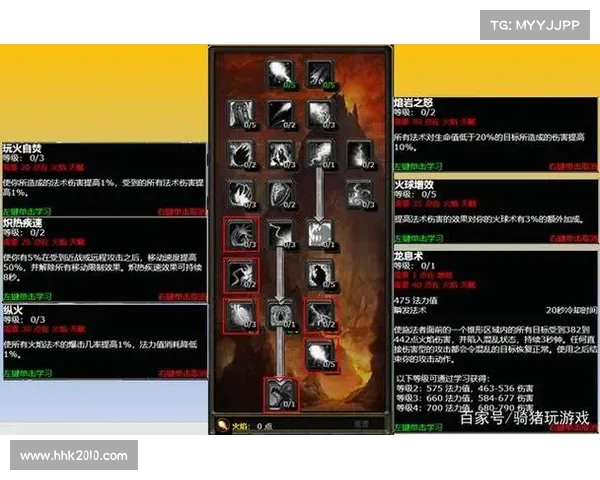 魔兽世界怀旧服:豹子突进法术技能解析 魔兽世界怀旧服:豹子突进法术技能解析