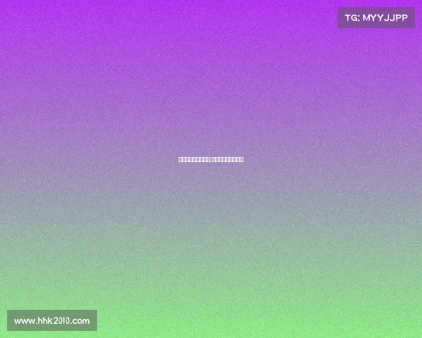 电子竞技的精彩比赛;电子竞技的比赛项目